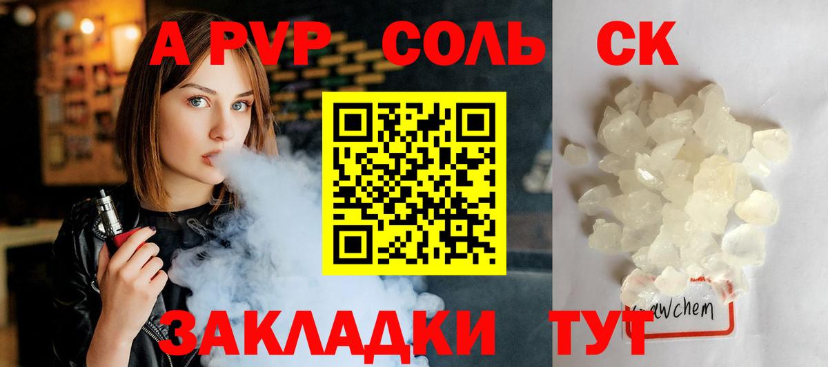ГАШ  ГАШ  Конопля  Ярцево  Кокаин  Вход с VPN  Меф кристаллы  Марихуана 