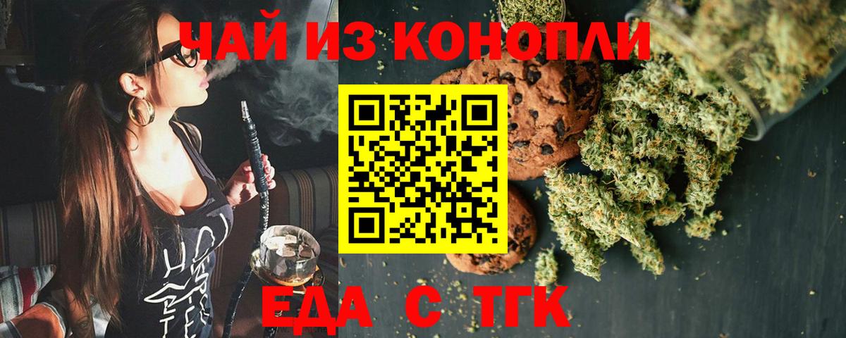 MDMA Ярцево