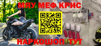 бошки Пенза