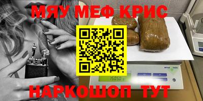 марихуана Первоуральск