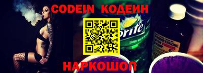 бошки Пенза