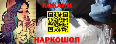 бошки Пенза