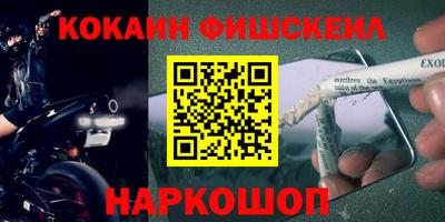 бошки Пенза