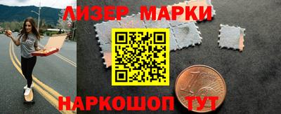 марихуана Первоуральск