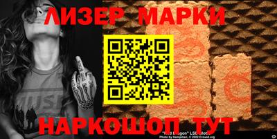 прущие крисы Партизанск