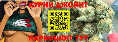 бошки Пенза