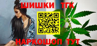 бошки Пенза