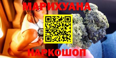 марихуана Первоуральск
