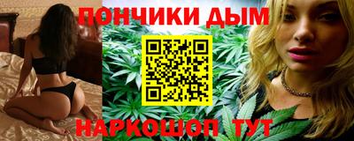 бошки Пенза