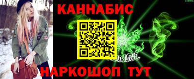 марихуана Первоуральск