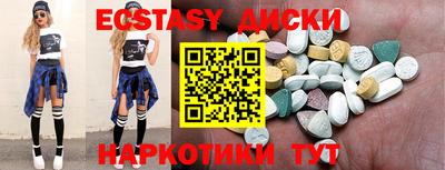 прущие крисы Партизанск