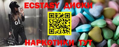 прущие крисы Партизанск
