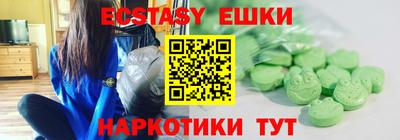марихуана Первоуральск