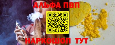 бошки Пенза