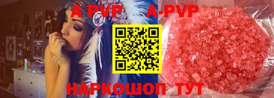 бошки Пенза