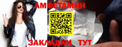 прущие крисы Партизанск