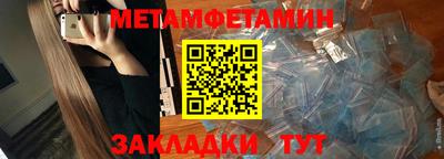 прущие крисы Партизанск