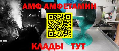 прущие крисы Партизанск