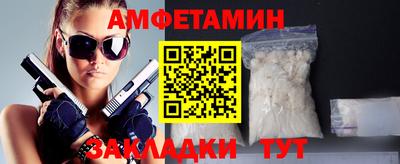 бошки Пенза