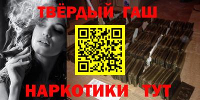 марихуана Первоуральск