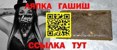 бошки Пенза