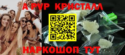 прущие крисы Партизанск