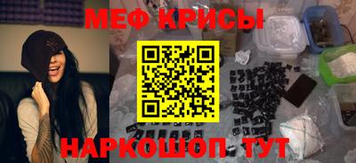 прущие крисы Партизанск