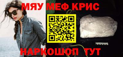 бошки Пенза
