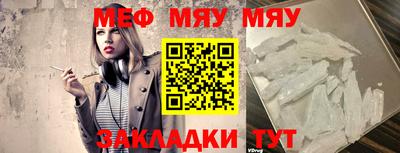 бошки Пенза