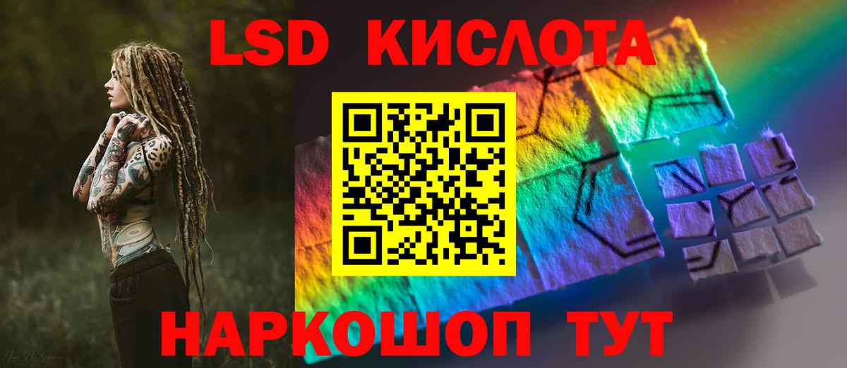 Ярцево  ЛСД экстази ecstasy  LSD-25 экстази    как войти  ЛСД экстази кислота  Вход с VPN 