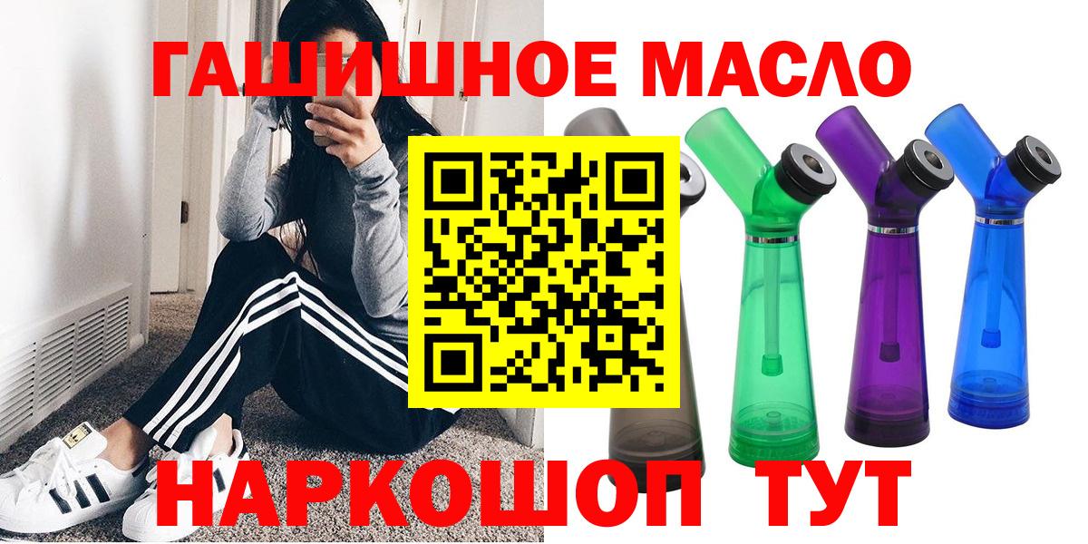 Дистиллят ТГК вейп с тгк Ярцево