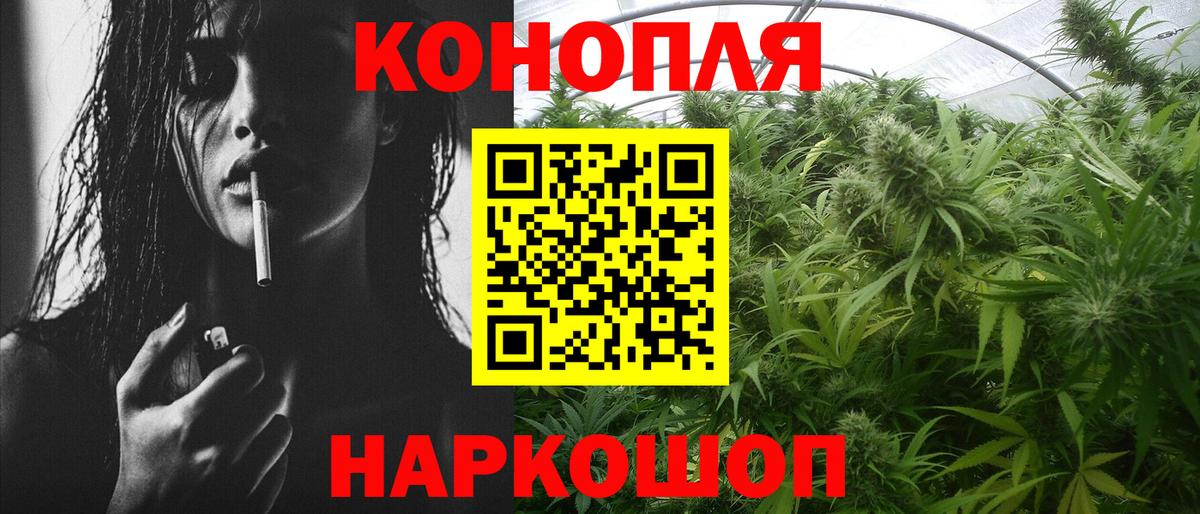 Ярцево  Конопля LSD WEED  Конопля Amnesia  Шишки марихуана THC 21%  Вход с VPN  МАРИХУАНА MAZAR 